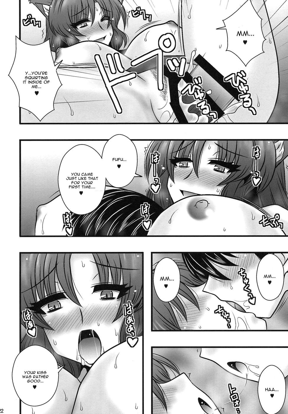 Hentai Manga Comic-The Tale Where Imaizumi Kagerou Reverse Rape A Young Lad-Read-21